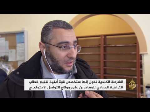 كندا تعيد فتح المسجد الذي قتل داخله ستة