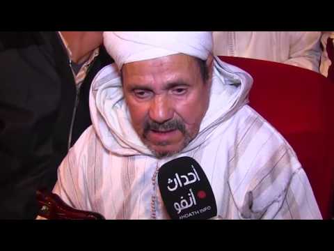 شاهد  الفنان الأمازيغي عبدالرحيم بورحيم