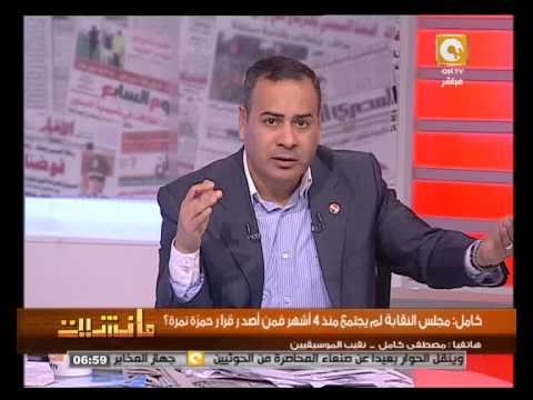 مصطفى كامل يهاجم شطب حمزة نمرة من النقابة