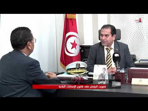 قانون تونسي جديد يسمح للقوات الحاملة للسلاح بالاقتراع