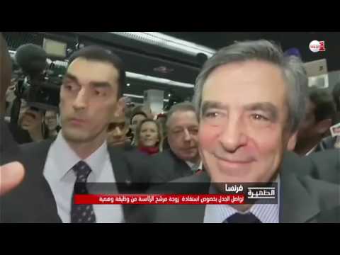 شاهد تواصل الجدل بشأن ترشح فيون للانتخابات الفرنسية