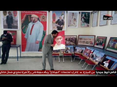 شاهد  صورة للملك محمد السادس