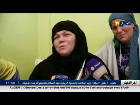 جمعية راديوز تزور عائلة المرحوم بوكرمة كمال