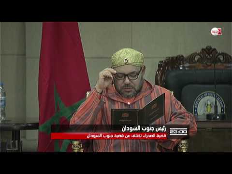 شاهد الرئيس سالفا كير يؤكد أن قضية الصحراء مختلفة عن موقف جنوب السودان