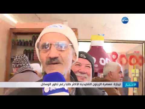 شاهد  معصرة الزيتون التقليدية الأكثر طلبًا رغم تطوّر الوسائل