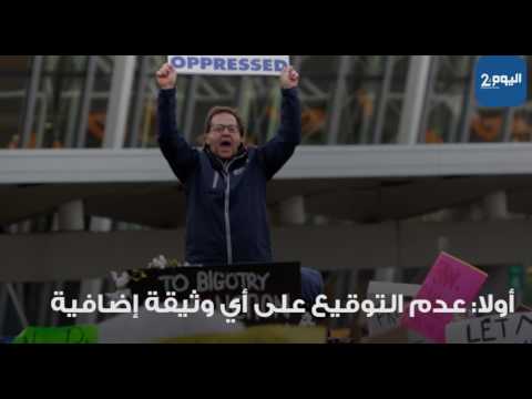 بعض النصائح للمهاجرين المغاربة إلى أميركا