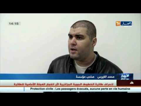 السفارة الأميركية تعلّق تأشيرة شاب وترفض تجديدها