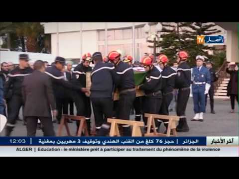 تشييع جثمانَي الجزائريين حسان وبلقاسمي