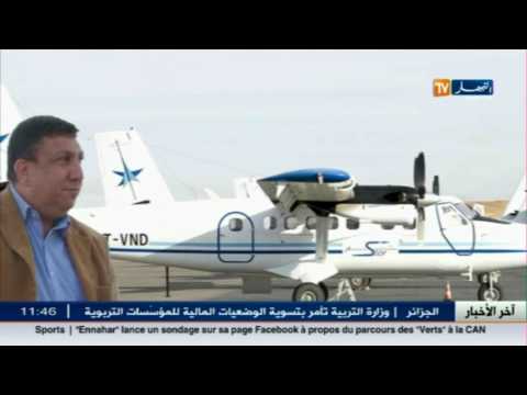 طائرة تخرج عن مسارها وتثير حالة من الطوارئ