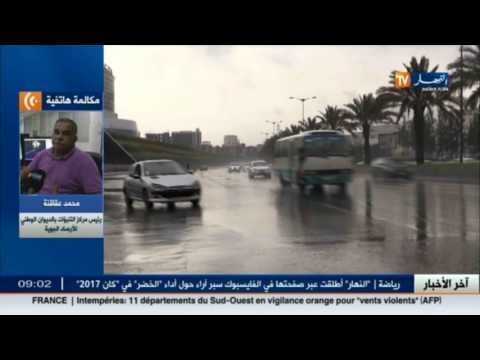 بالفيديو إستمرار أحوال الطقس السيئة في الجزائر