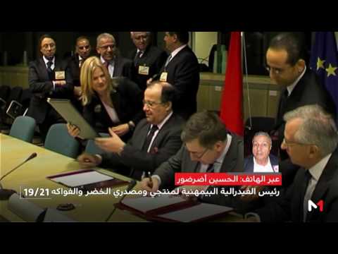 شاهد الحسين اضرضور يُدافع عن بيان وزارة الفلاحة