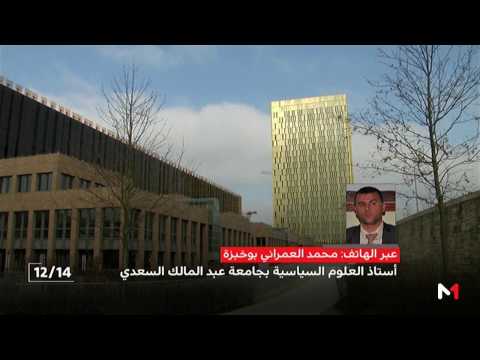 العمراني بوخبزة يؤكد تنزيل الاتفاق الفلاحي مع الاتحاد الأوروبي