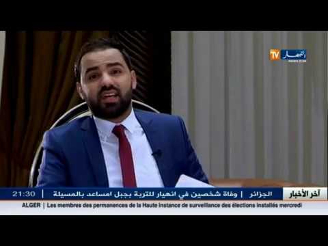 شاهد لقاء خاص مع وزير السكن والعمران عبد المجيد تبون