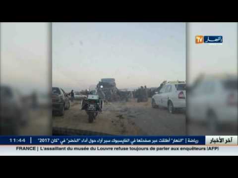 شاهد  ما خلفه الحادث المريع في المسيلة