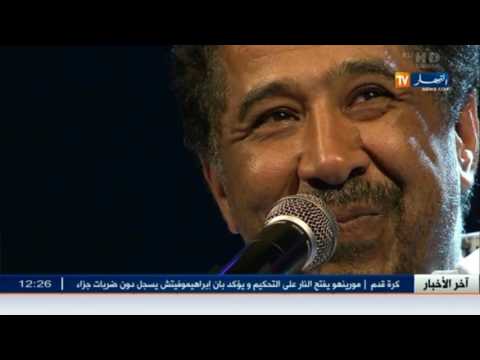 شاهد الشاب خالد سفير النوايا الحسنة