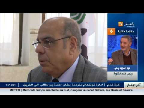 شاهد عبد المجيد ياحي ينصح علي روراوة بالتنحي عن منصبه