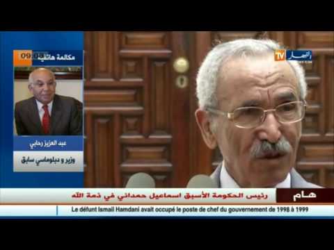 شاهد  عبد العزيز رحابي ينعي الفقيد ويعدد خصاله الحميدة