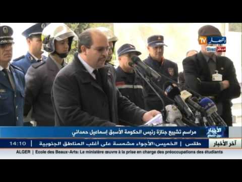 مراسيم تشييع جنازة رئيس الحكومة الأسبق إسماعيل حمداني