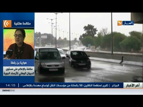 شاهد سلسلة من الإضطرابات الجوية تشهدها هذه الولايات