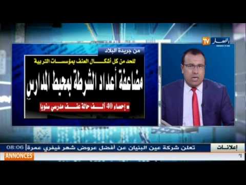 شاهد 3 آلاف دينار زيادات جديدة في التأمين على السيارات