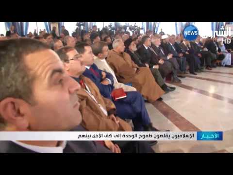 شاهد الإسلاميون في الجزائر يقلصون طموح الوحدة إلى كف الأذى بينهم
