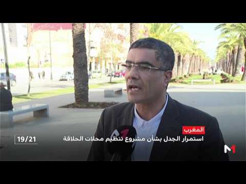 شاهد   مشروع تنظيم محلات الحلاقة