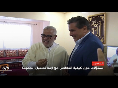 شاهد  استمرار أزمة تشكيل الحكومة