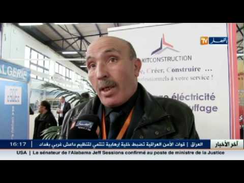 شاهد الترقيات العقارية عروض متنوعة وغلاء فاحش