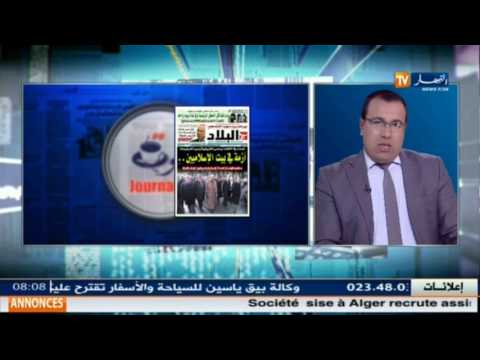 شاهد مسلّح يقتحم متوسطة ويحتجز تلاميذ وأساتذة في وهران