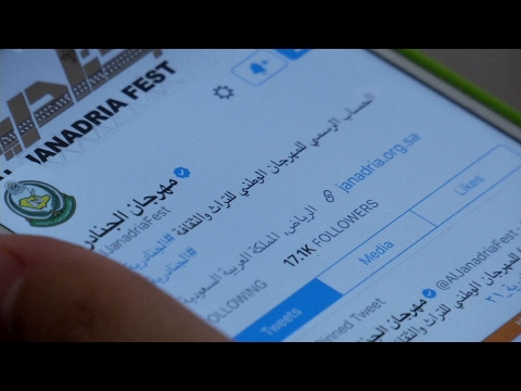 تقنيات جديدة  في خدمة زوار الجنادرية