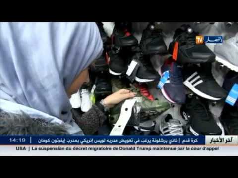 شاهد الجزائريون يقعون في فخ التقليد