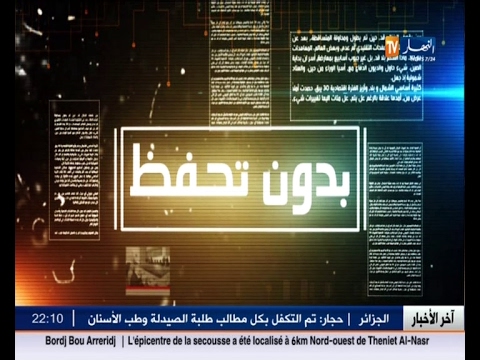 شاهد طفولة ضائعة ومجتمع يتفكك في صمت