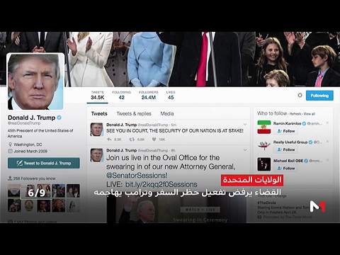 الرئيس الأميركي يتعهد بخوض معركة جديدة