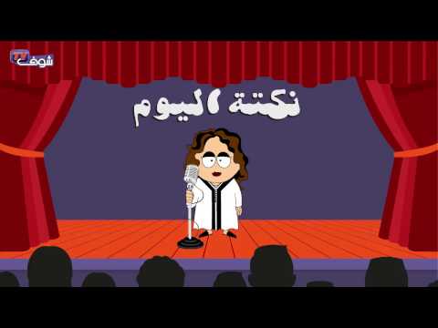شاب يكذب أثناء خطوبته