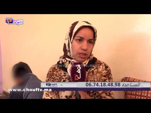 أم الطفل الذي تعرض لاغتصاب من طرف صديق والده