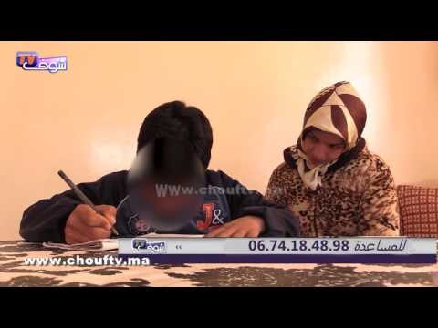 شرطي المستقبل يتعرض لاغتصاب على يد صديق والده