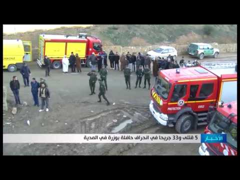شاهد 5 قتلى و33 جريحًا في انحراف حافلة في وزرة