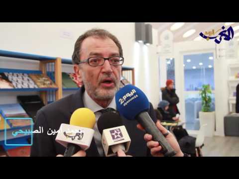 بالفيديو  وزير صبيحي يتحدث عن مميزات معرض الكتاب في المغرب