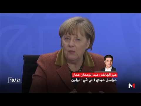 شاهد  اتفاق لتسريع وتيرة ترحيل اللاجئين