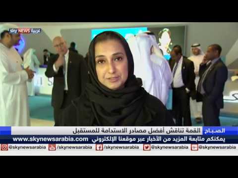 نوال الحوسني تؤكّد أن الاستدامة من أهم تحديات المستقبل