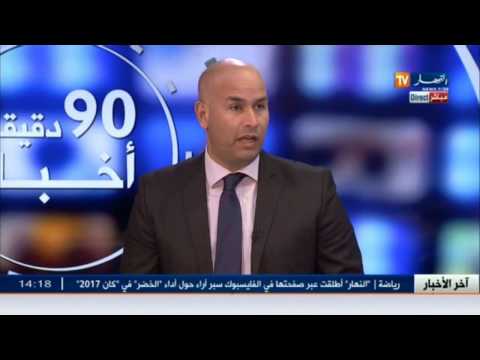 صالون وطني للشباب الباحث عن فرص العمل