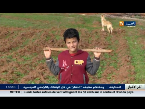محمد رجل الدرك الصغير وأحلام ضائعة في عز الطفولة