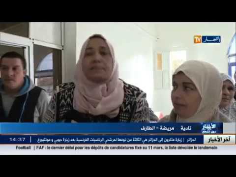 شاهد أخر الأخبار المحلية الجزائرية 12فبرايرشباط