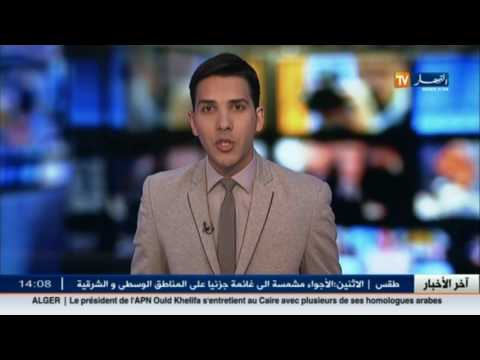 شاهد اكتشاف مخبأ للاسلحة في أدرار