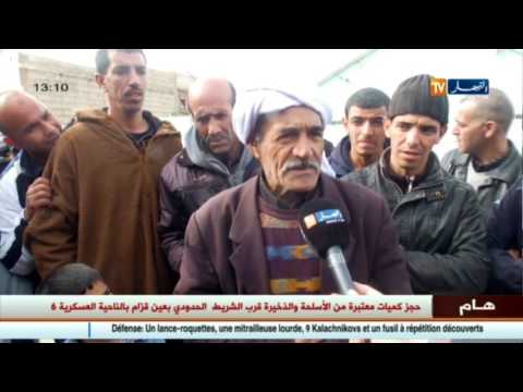 شاهد أخر أخبار الجزائر العميقة 12شباط