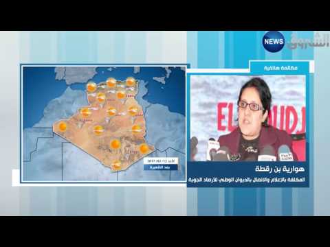 بالفيديو وصول رياح قوية إلى وسط وغرب الجزائر