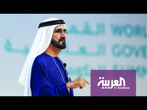 كلمة نائب الرئيس الإماراتي حاكم دبي الشيخ محمد بن راشد