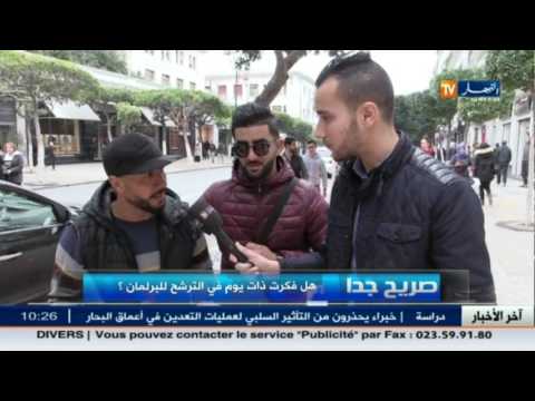 بالفيديو رأي المواطن الجزائري في أعضاء مجلس النوّاب