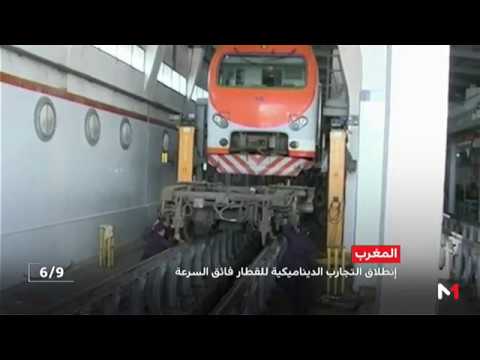 شاهد انطلاق عمليات التشغيل الأولية للقطارات على الخط فائق السرعة