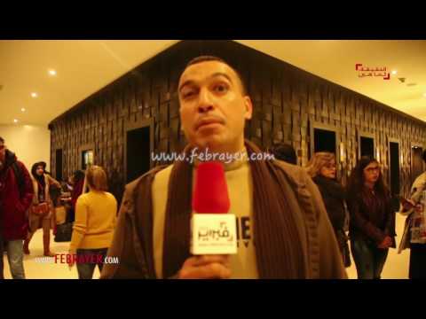شاهد بهلول يُهنئ الجمهور بـ14 شباط